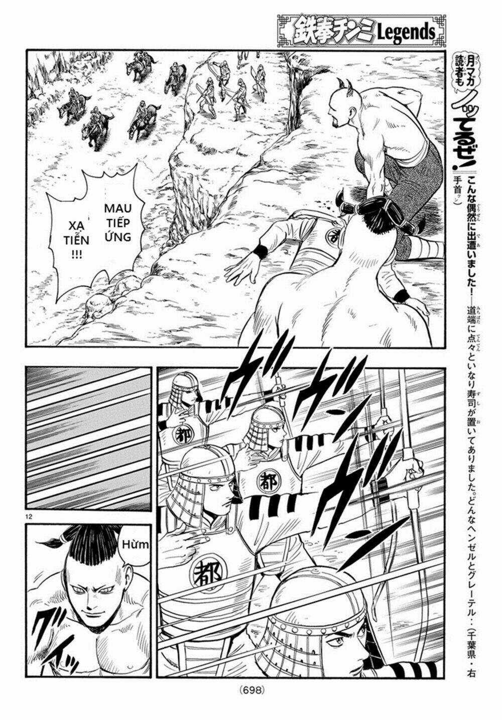 Hoàng Phi Hồng phần IV Chapter 136 trang 11