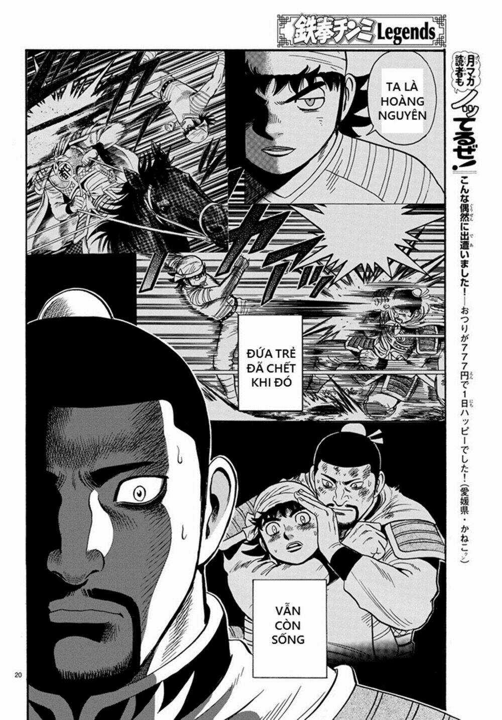 Hoàng Phi Hồng phần IV Chapter 136 trang 19