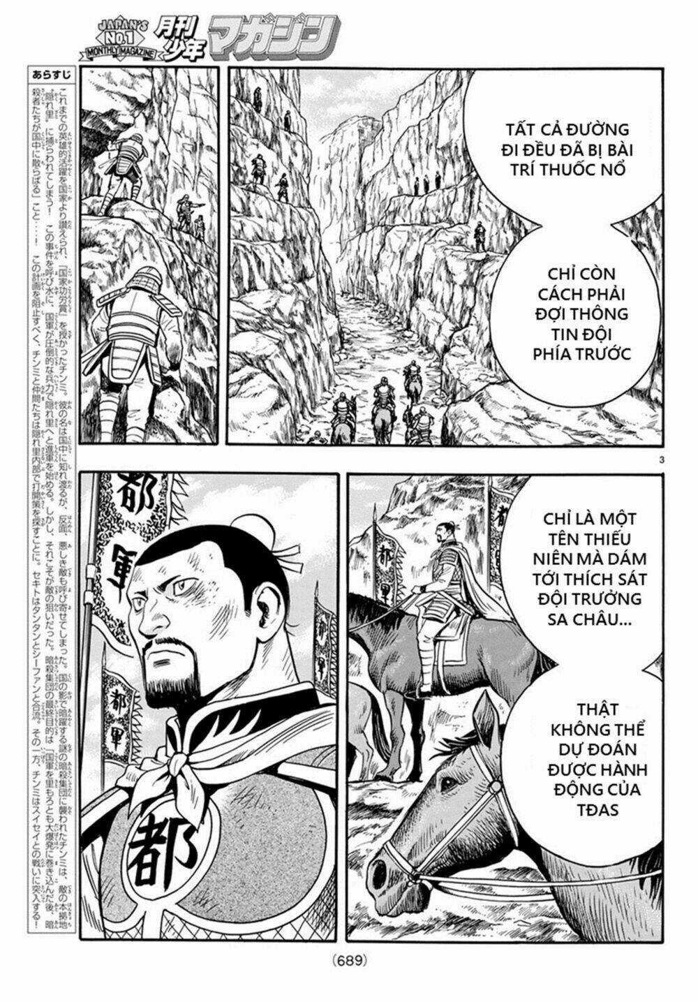 Hoàng Phi Hồng phần IV Chapter 136 trang 2