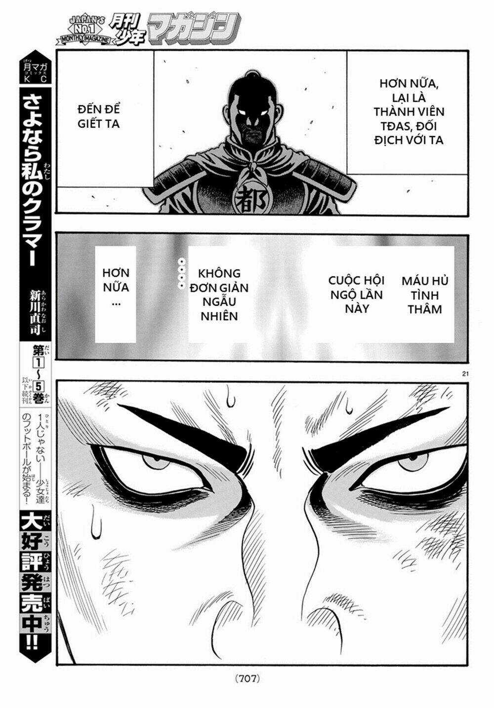 Hoàng Phi Hồng phần IV Chapter 136 trang 20