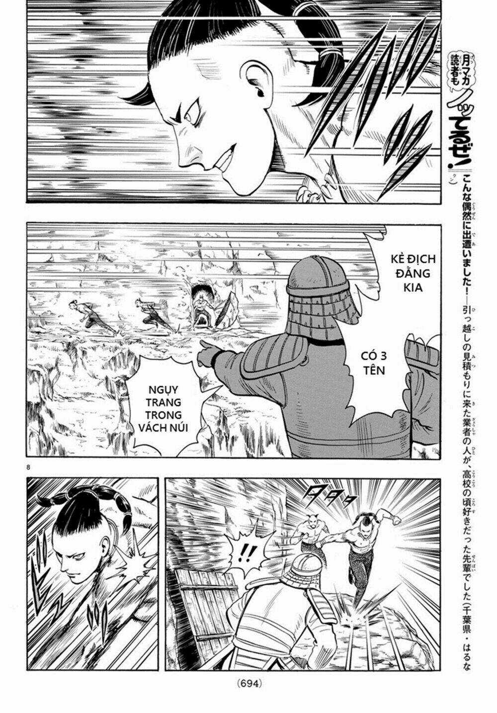 Hoàng Phi Hồng phần IV Chapter 136 trang 7