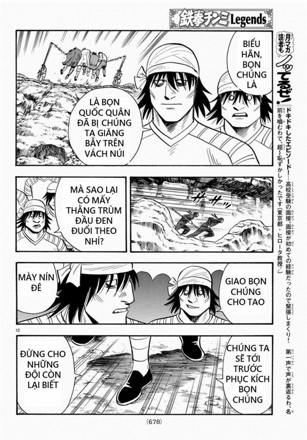 Hoàng Phi Hồng phần IV Chapter 137 trang 11