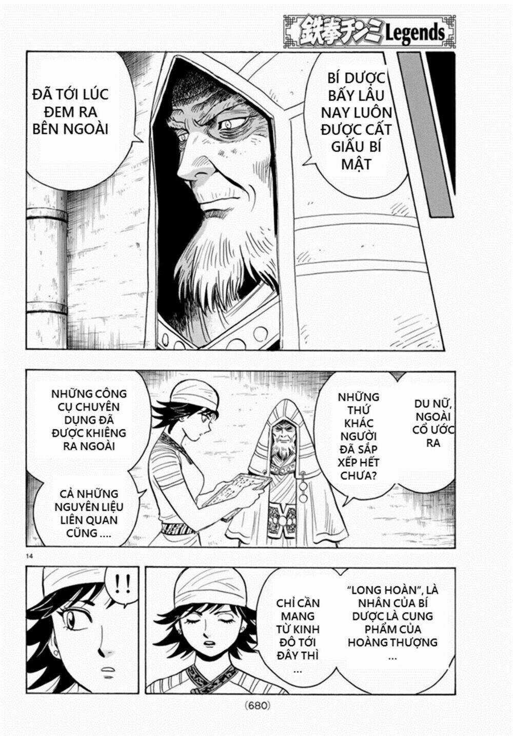 Hoàng Phi Hồng phần IV Chapter 137 trang 13