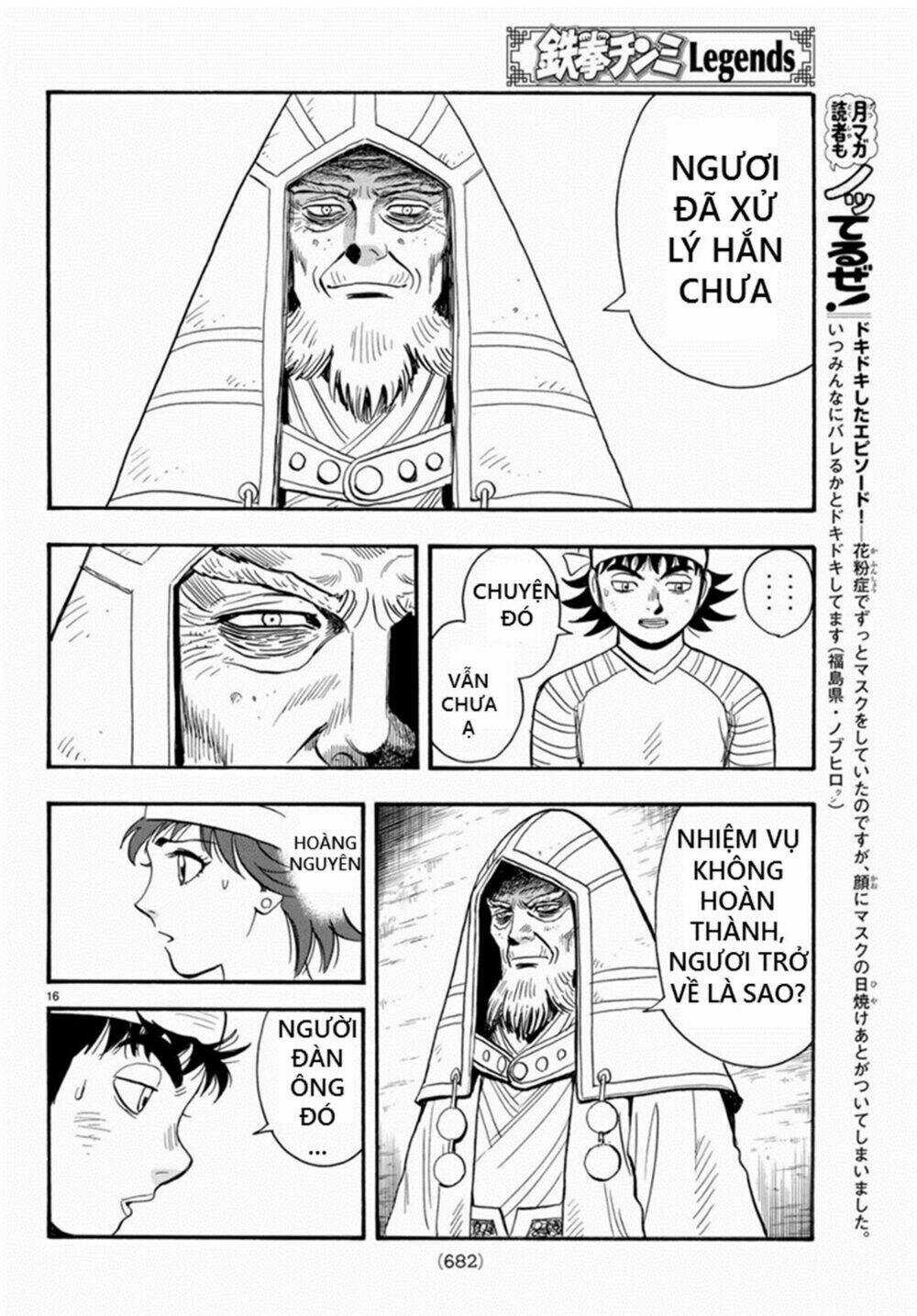 Hoàng Phi Hồng phần IV Chapter 137 trang 15