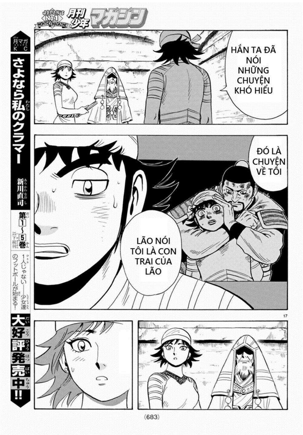 Hoàng Phi Hồng phần IV Chapter 137 trang 16