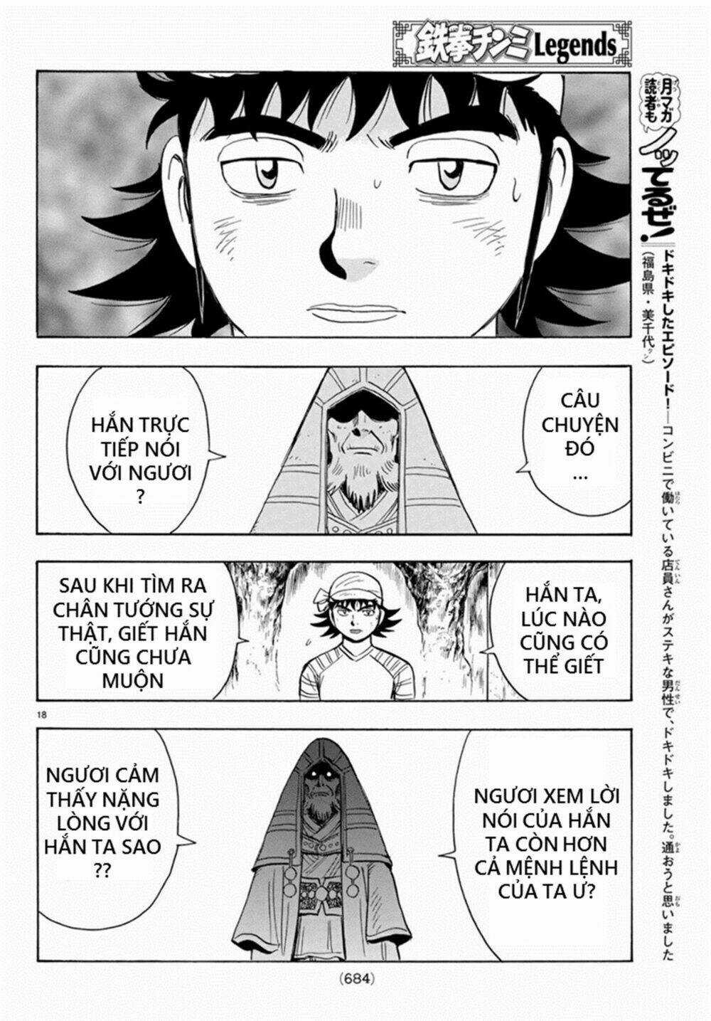 Hoàng Phi Hồng phần IV Chapter 137 trang 17