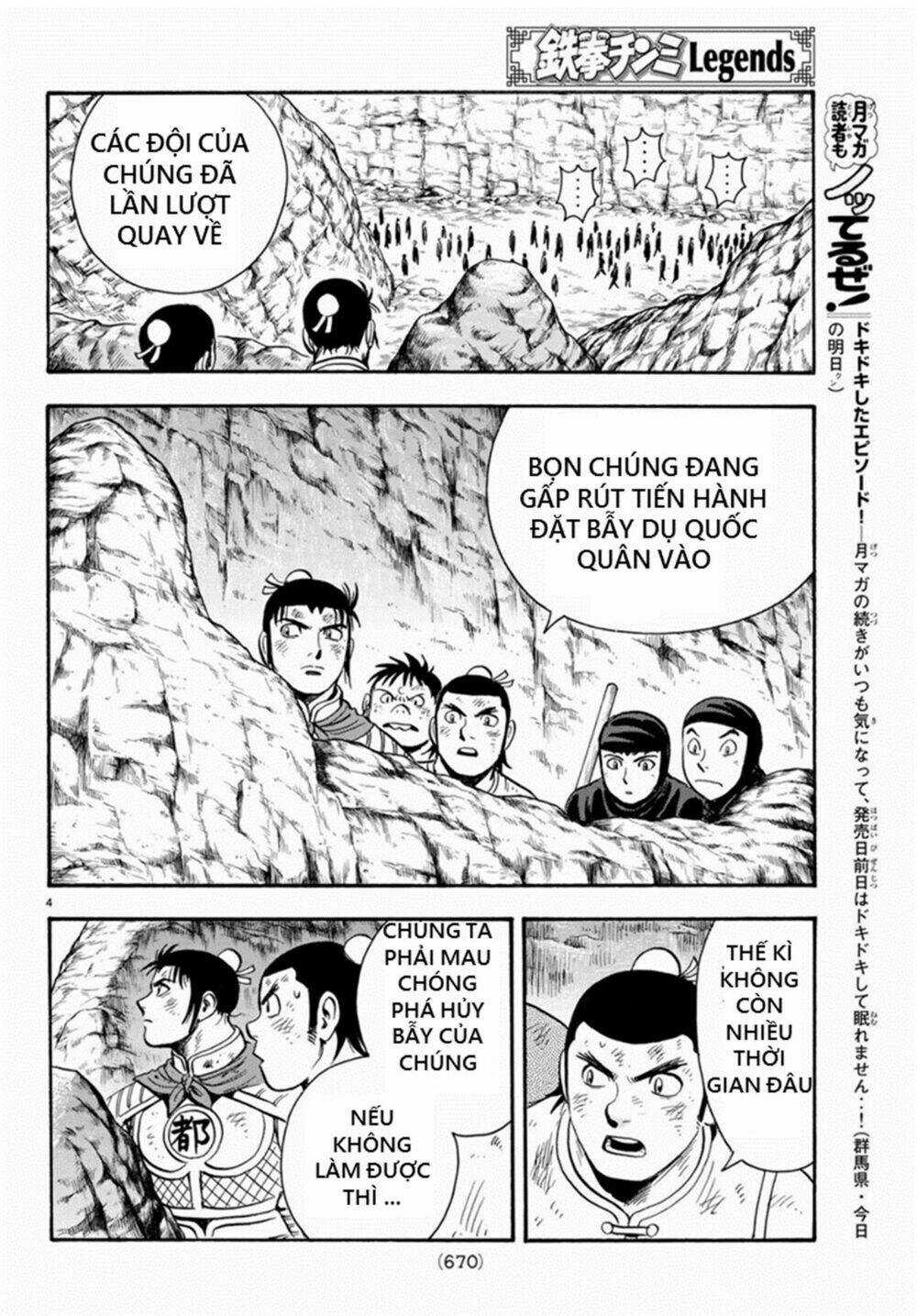 Hoàng Phi Hồng phần IV Chapter 137 trang 3