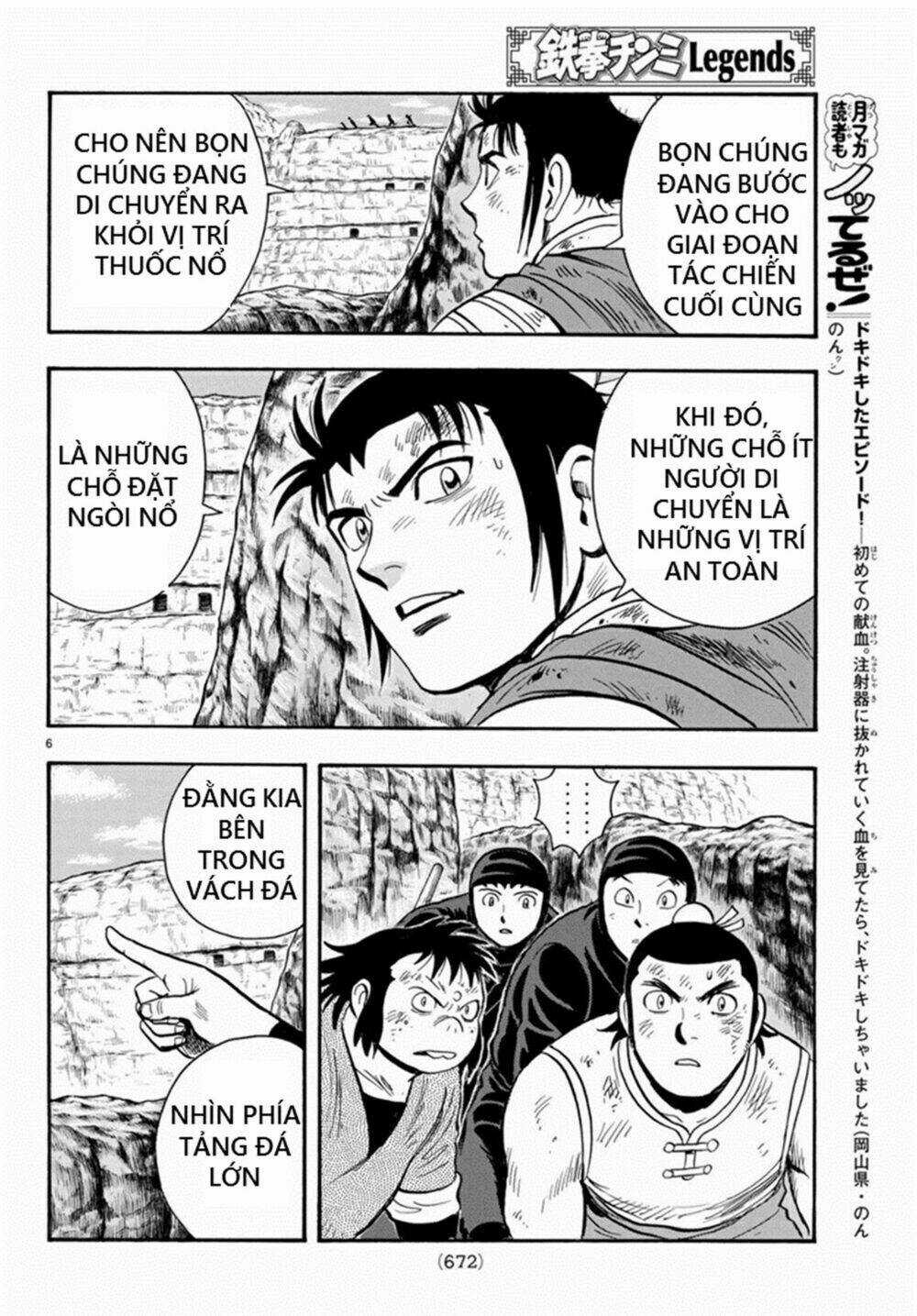 Hoàng Phi Hồng phần IV Chapter 137 trang 5