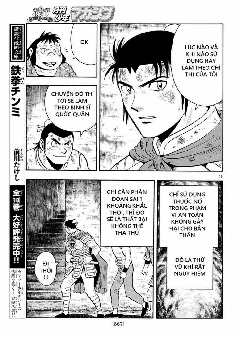 Hoàng Phi Hồng phần IV Chapter 138 trang 12