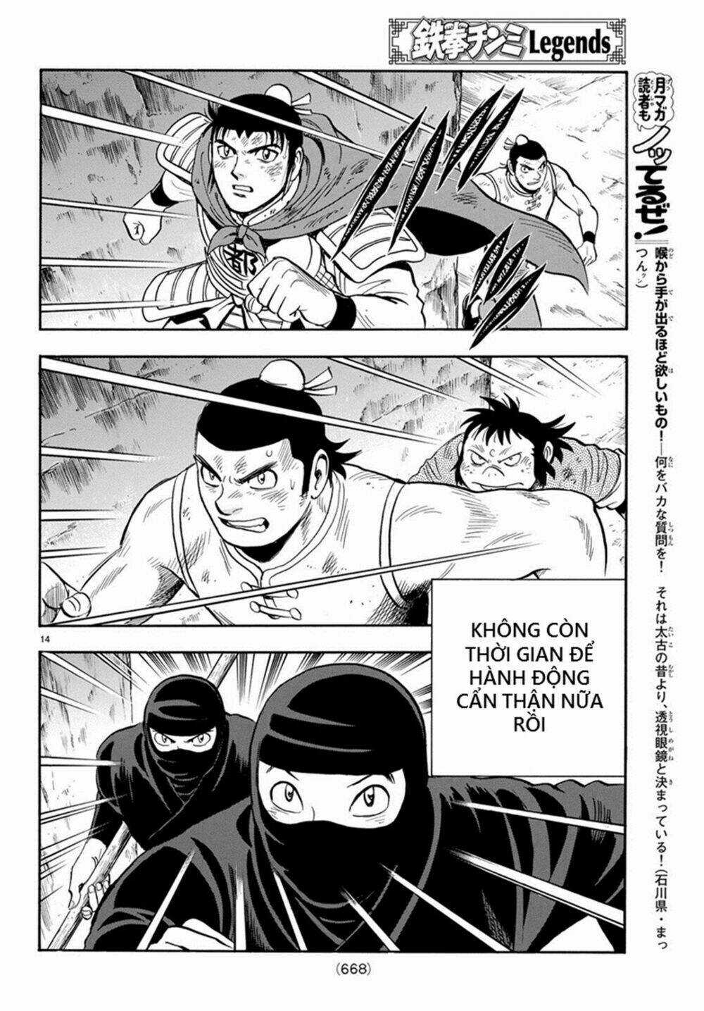 Hoàng Phi Hồng phần IV Chapter 138 trang 13