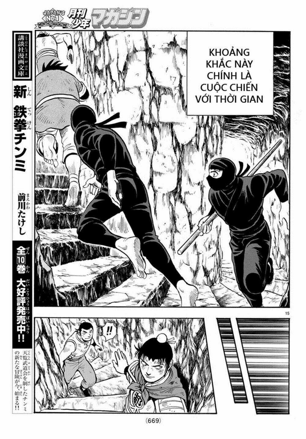 Hoàng Phi Hồng phần IV Chapter 138 trang 14