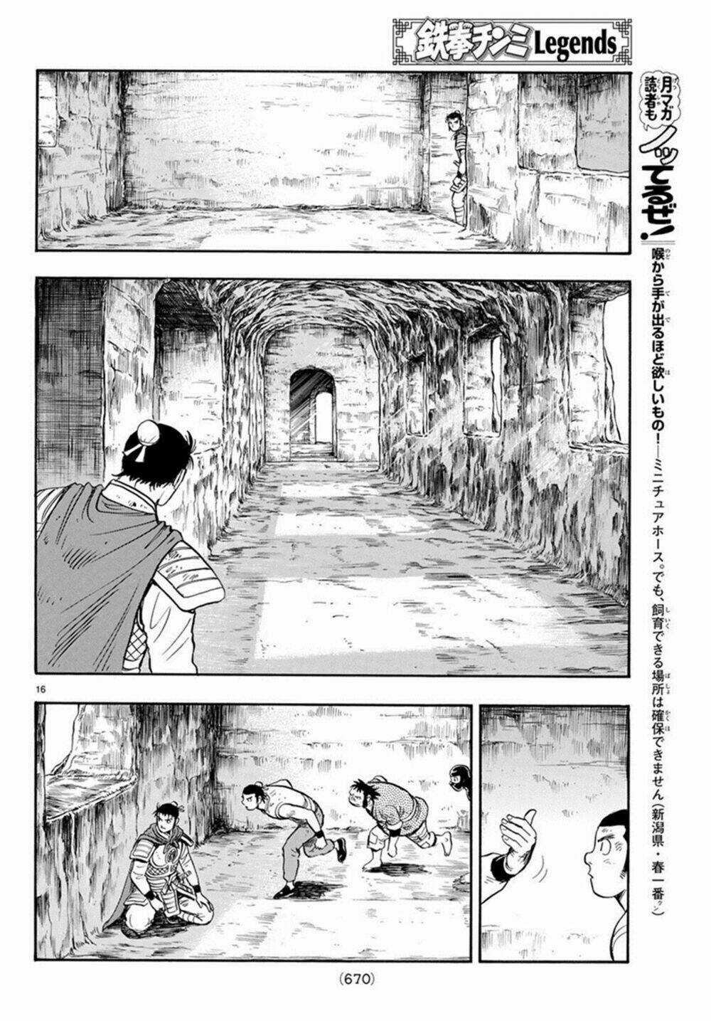 Hoàng Phi Hồng phần IV Chapter 138 trang 15