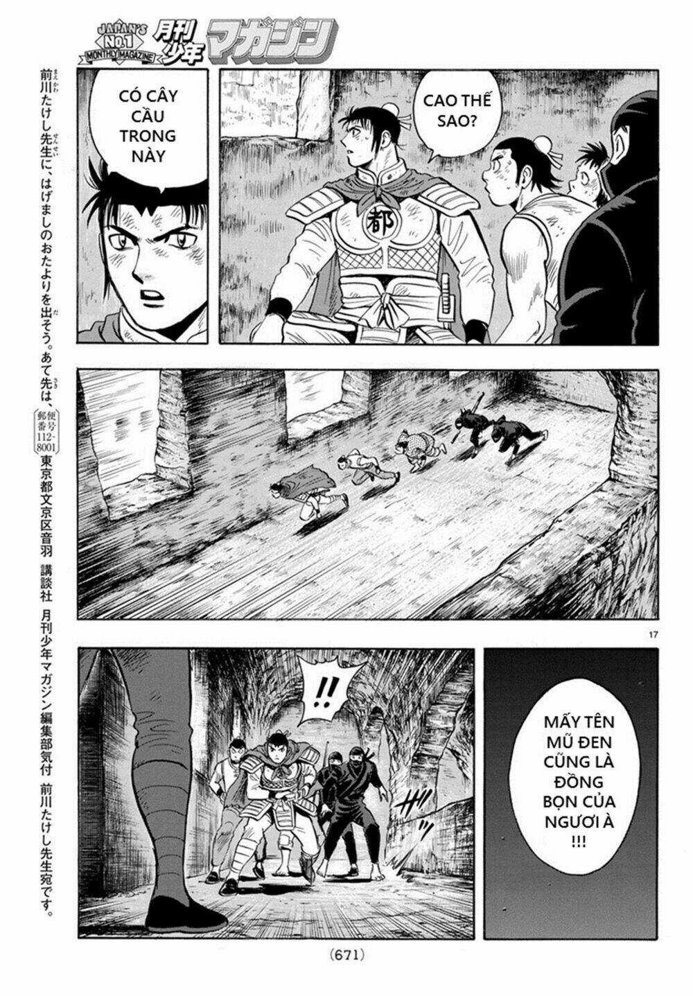 Hoàng Phi Hồng phần IV Chapter 138 trang 16