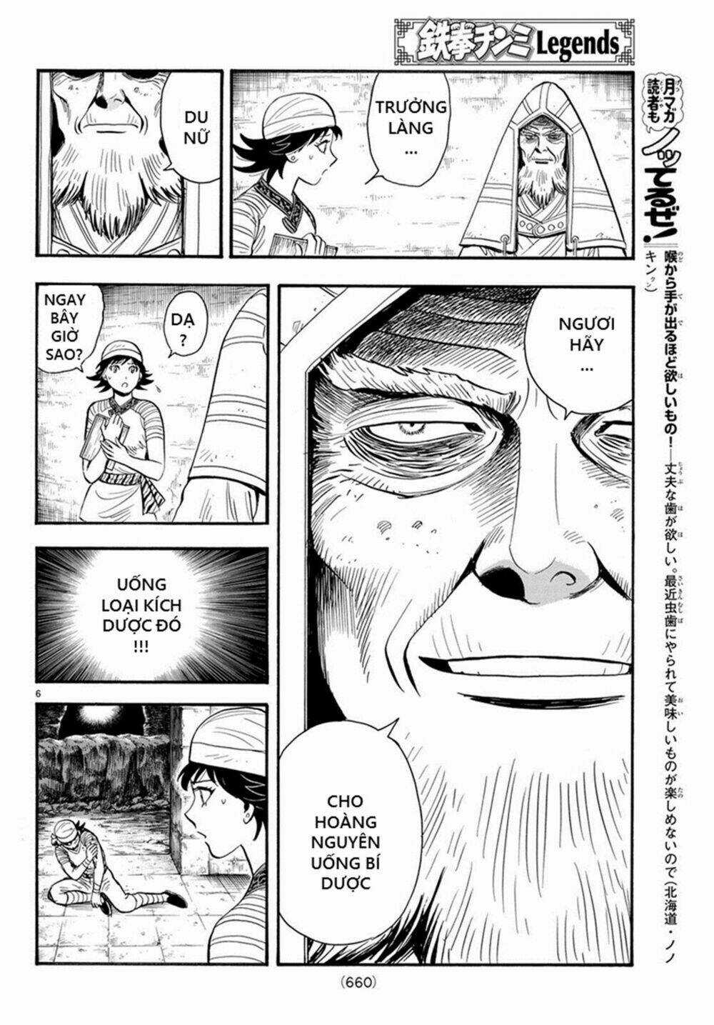 Hoàng Phi Hồng phần IV Chapter 138 trang 5