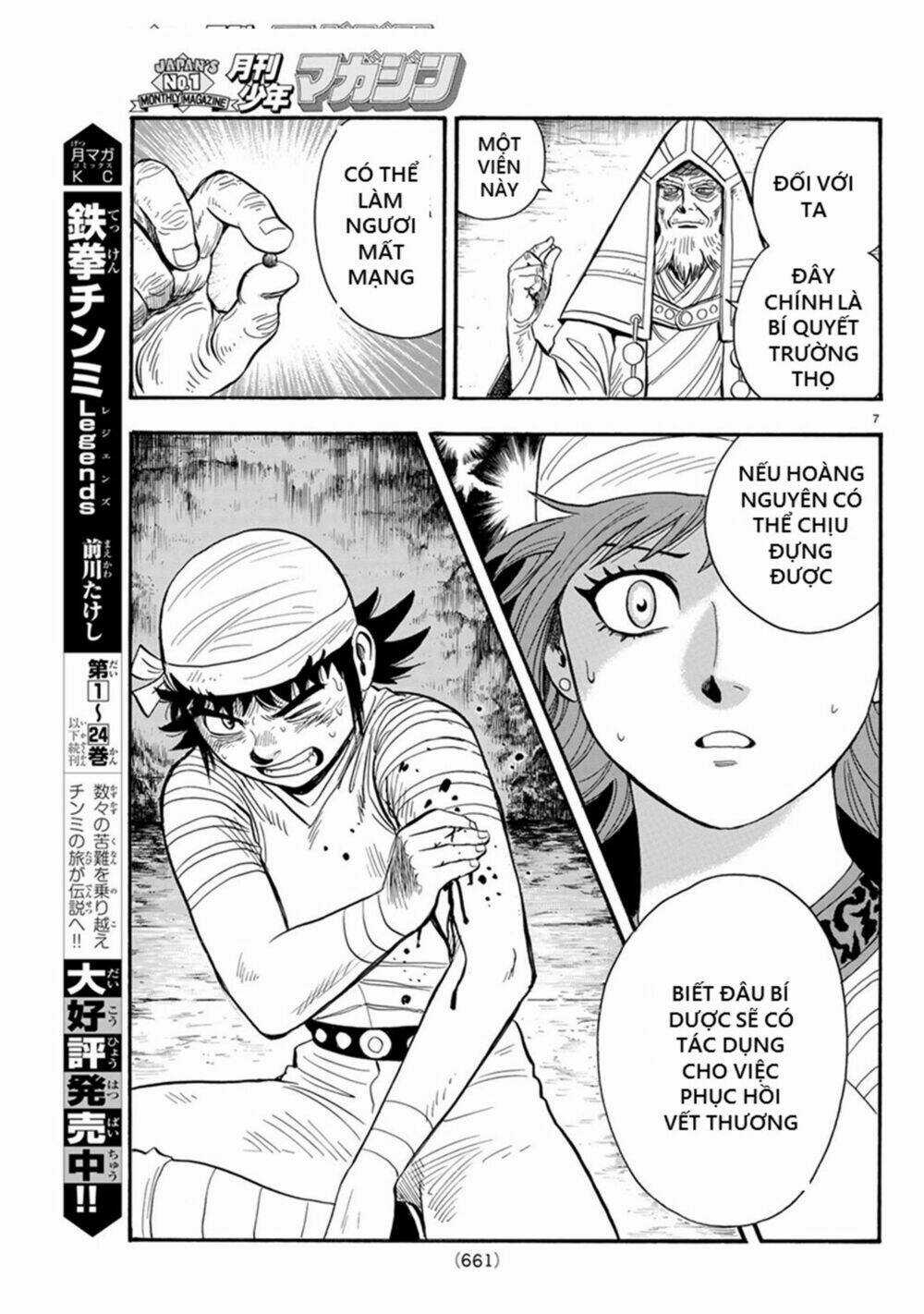 Hoàng Phi Hồng phần IV Chapter 138 trang 6