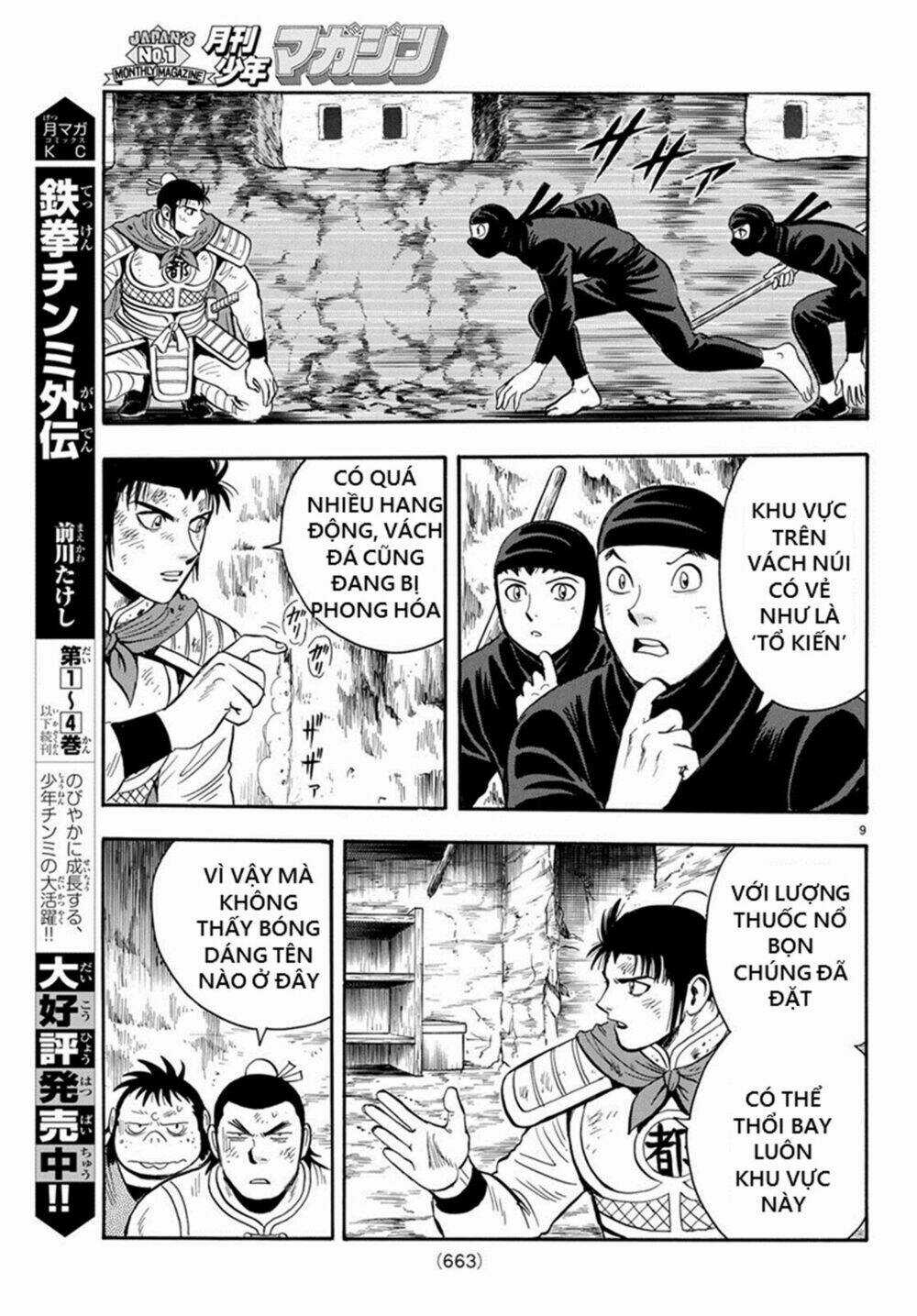 Hoàng Phi Hồng phần IV Chapter 138 trang 8