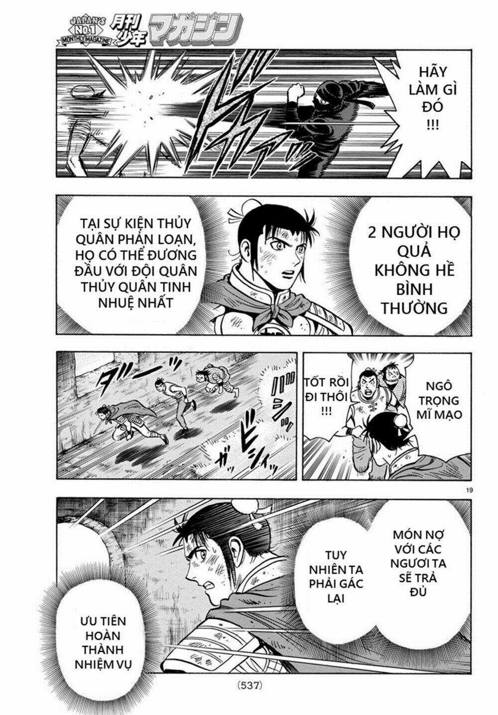 Hoàng Phi Hồng phần IV Chapter 139 trang 16