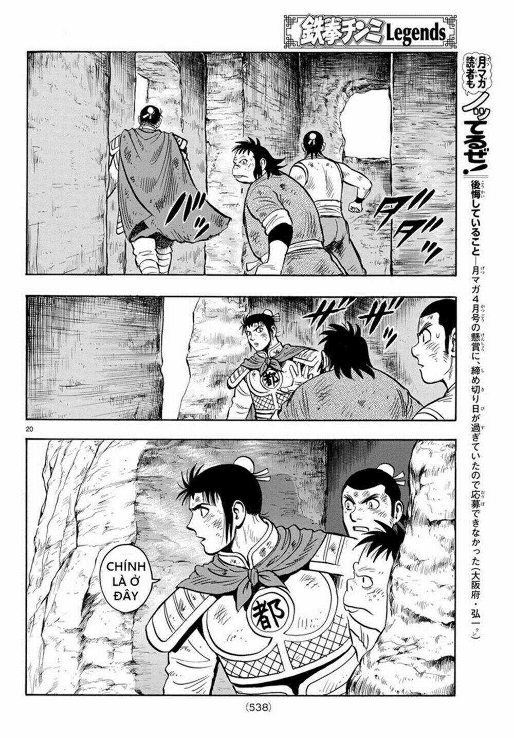 Hoàng Phi Hồng phần IV Chapter 139 trang 17