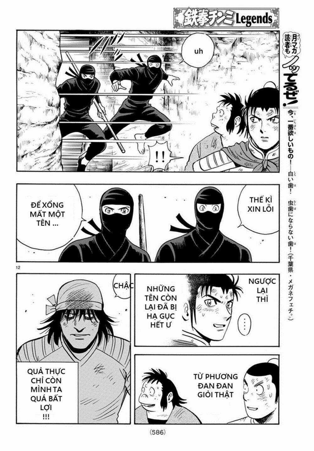 Hoàng Phi Hồng phần IV Chapter 140 trang 12