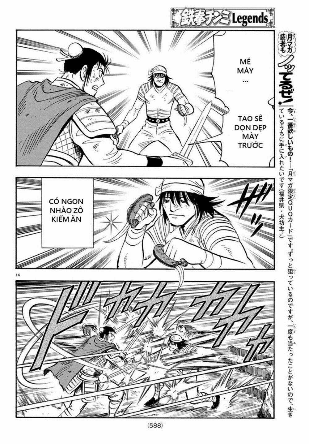 Hoàng Phi Hồng phần IV Chapter 140 trang 14