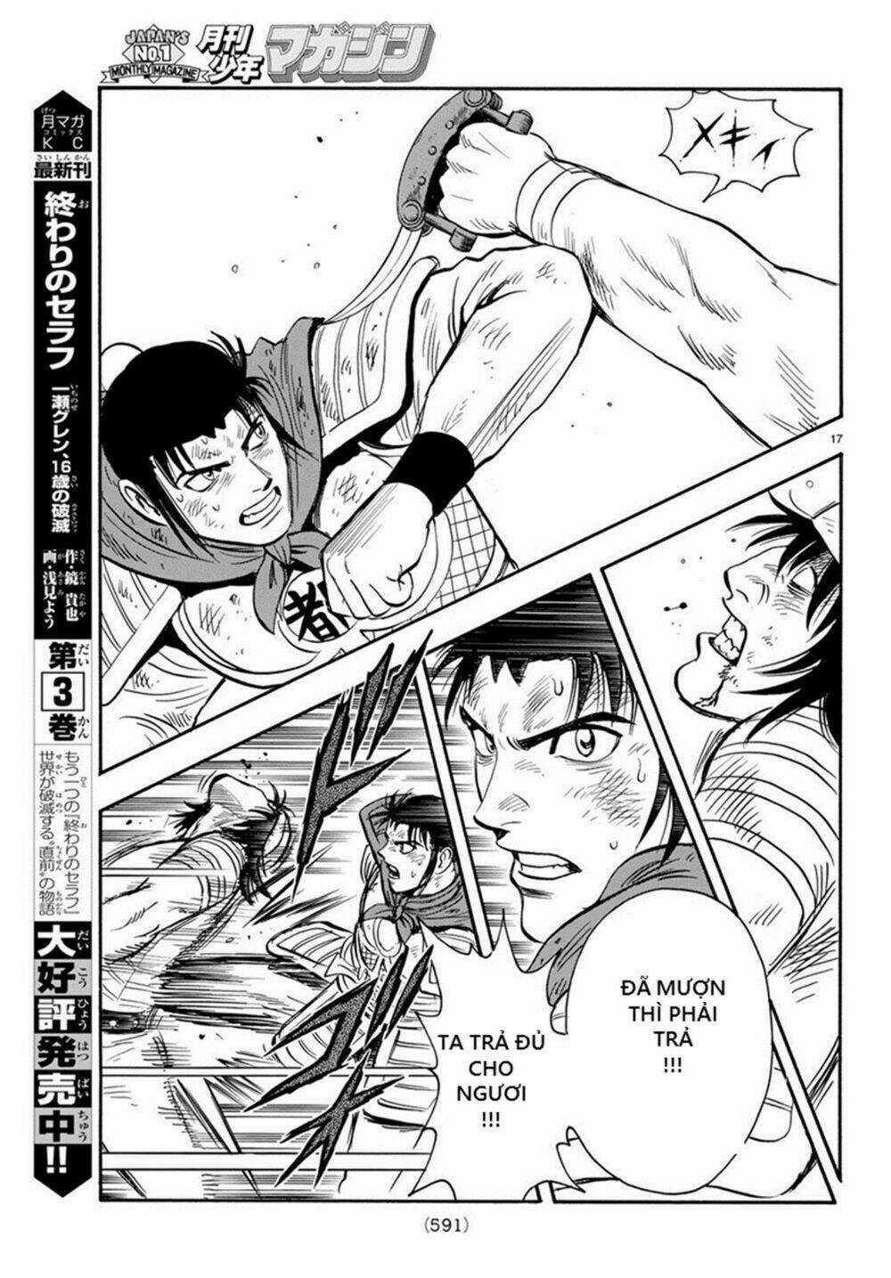 Hoàng Phi Hồng phần IV Chapter 140 trang 17