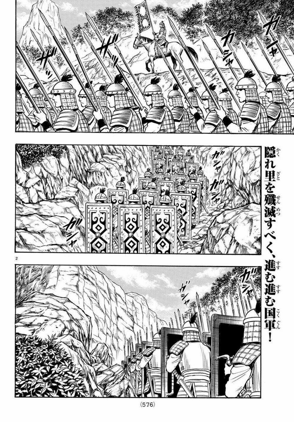 Hoàng Phi Hồng phần IV Chapter 140 trang 2