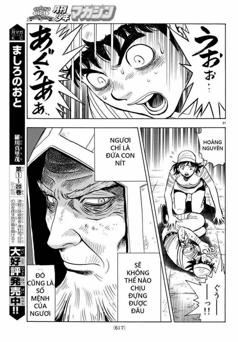 Hoàng Phi Hồng phần IV Chapter 141 trang 20