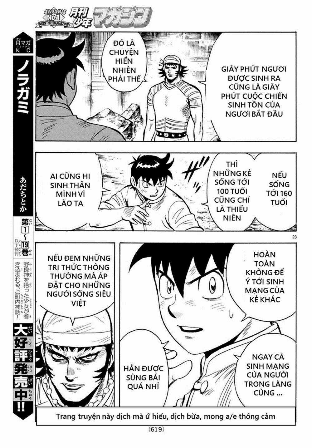 Hoàng Phi Hồng phần IV Chapter 141 trang 22