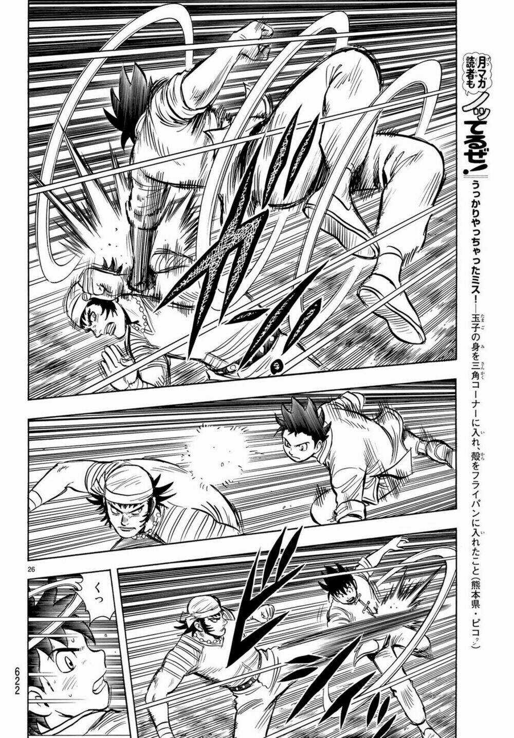 Hoàng Phi Hồng phần IV Chapter 141 trang 25