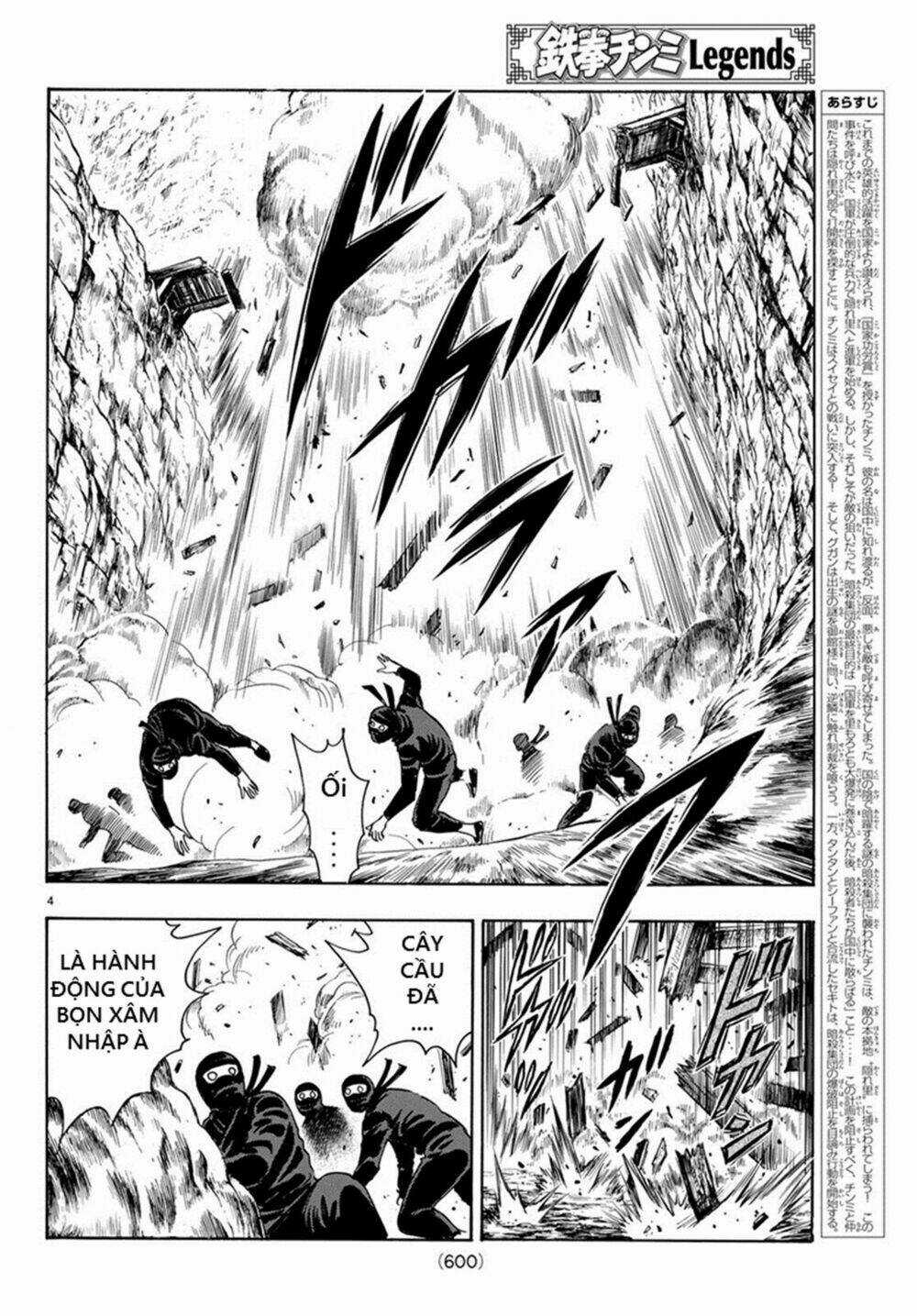 Hoàng Phi Hồng phần IV Chapter 141 trang 3