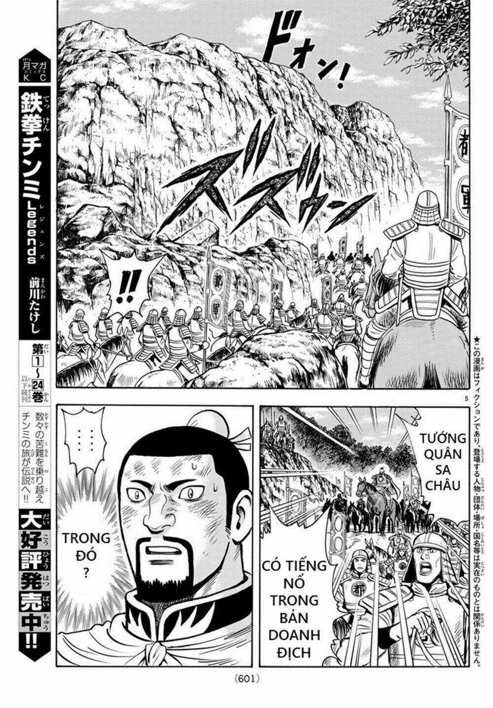 Hoàng Phi Hồng phần IV Chapter 141 trang 4