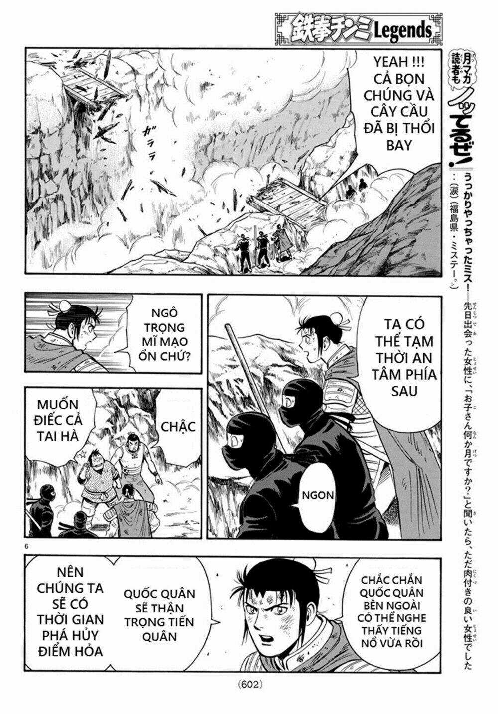 Hoàng Phi Hồng phần IV Chapter 141 trang 5