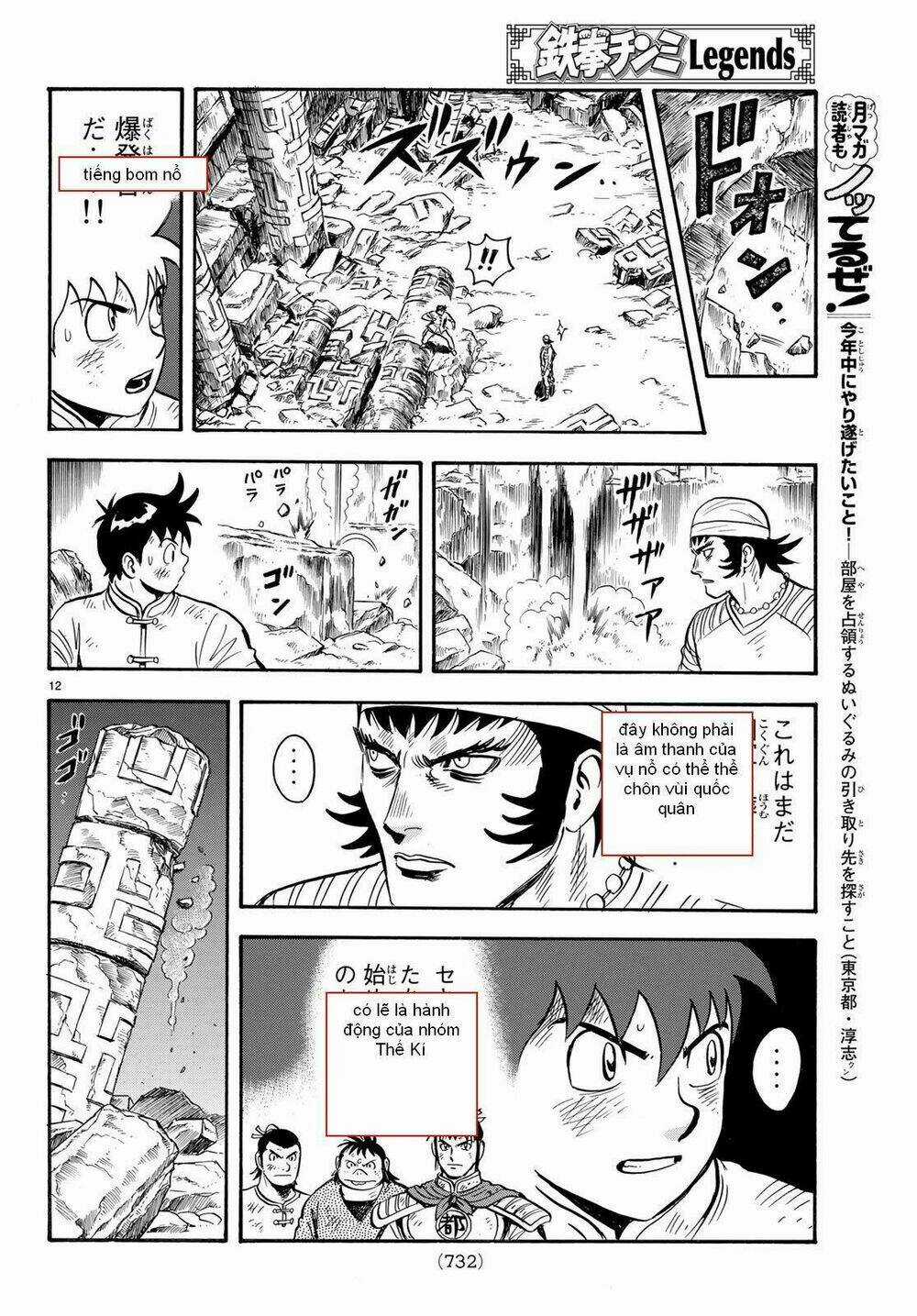 Hoàng Phi Hồng phần IV Chapter 142 trang 11