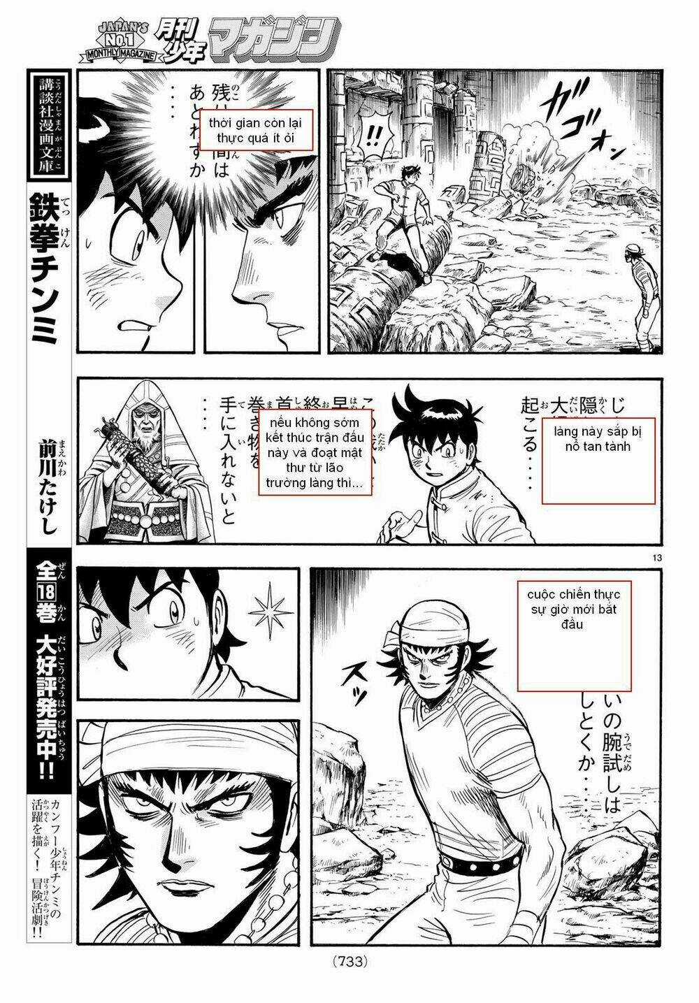 Hoàng Phi Hồng phần IV Chapter 142 trang 12