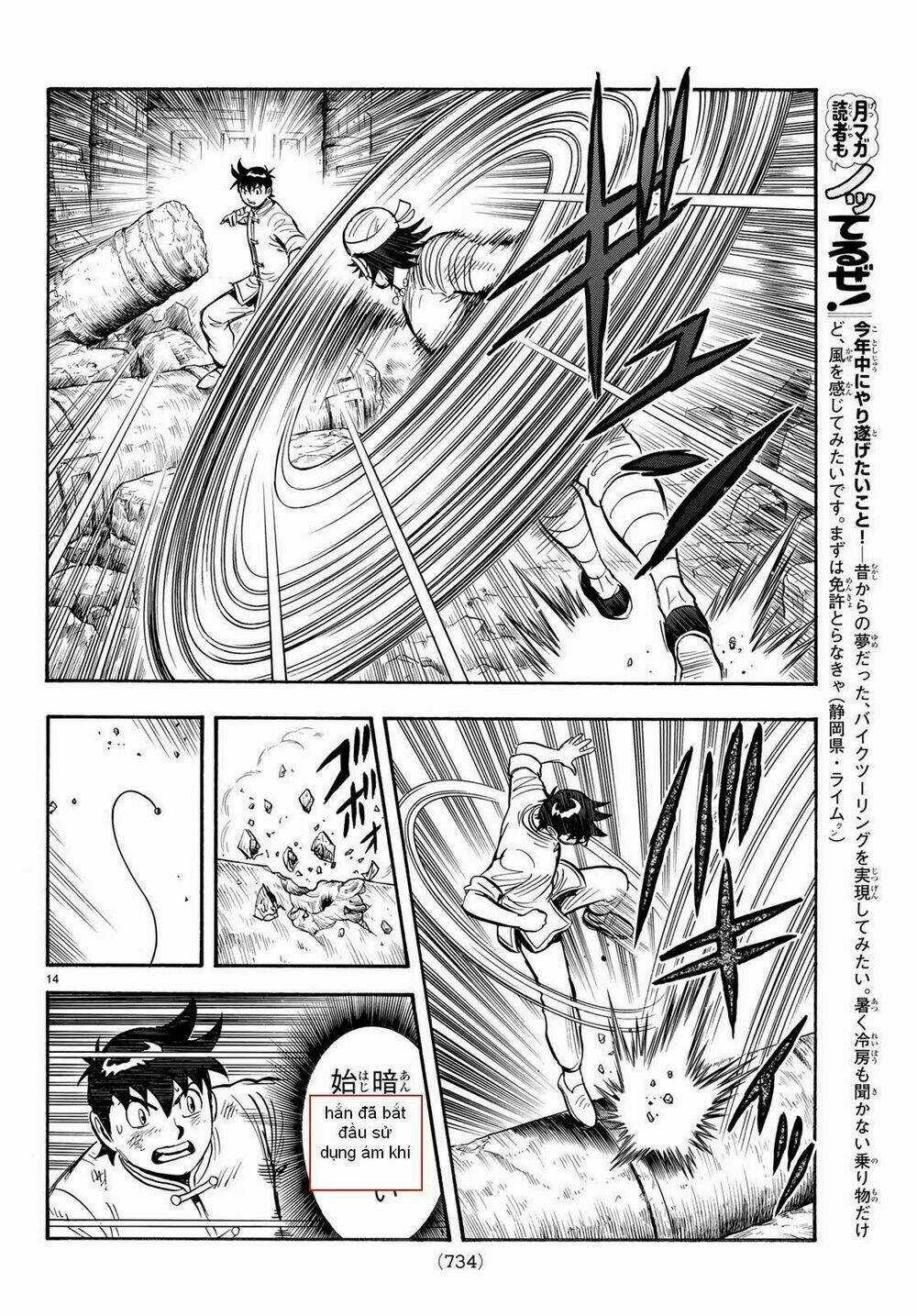 Hoàng Phi Hồng phần IV Chapter 142 trang 13