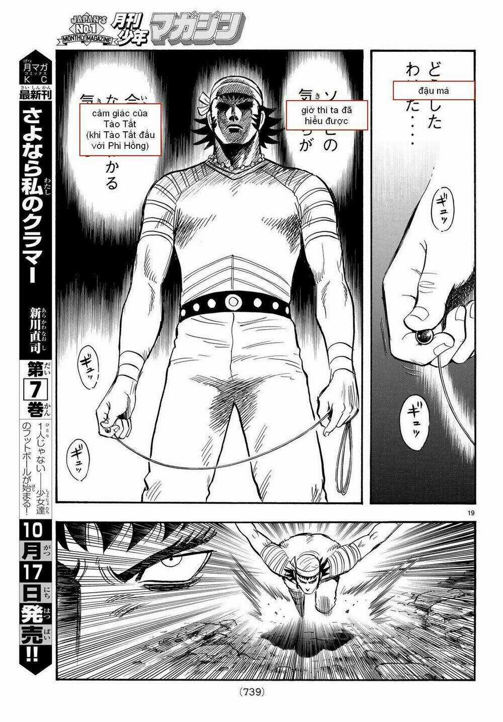 Hoàng Phi Hồng phần IV Chapter 142 trang 18