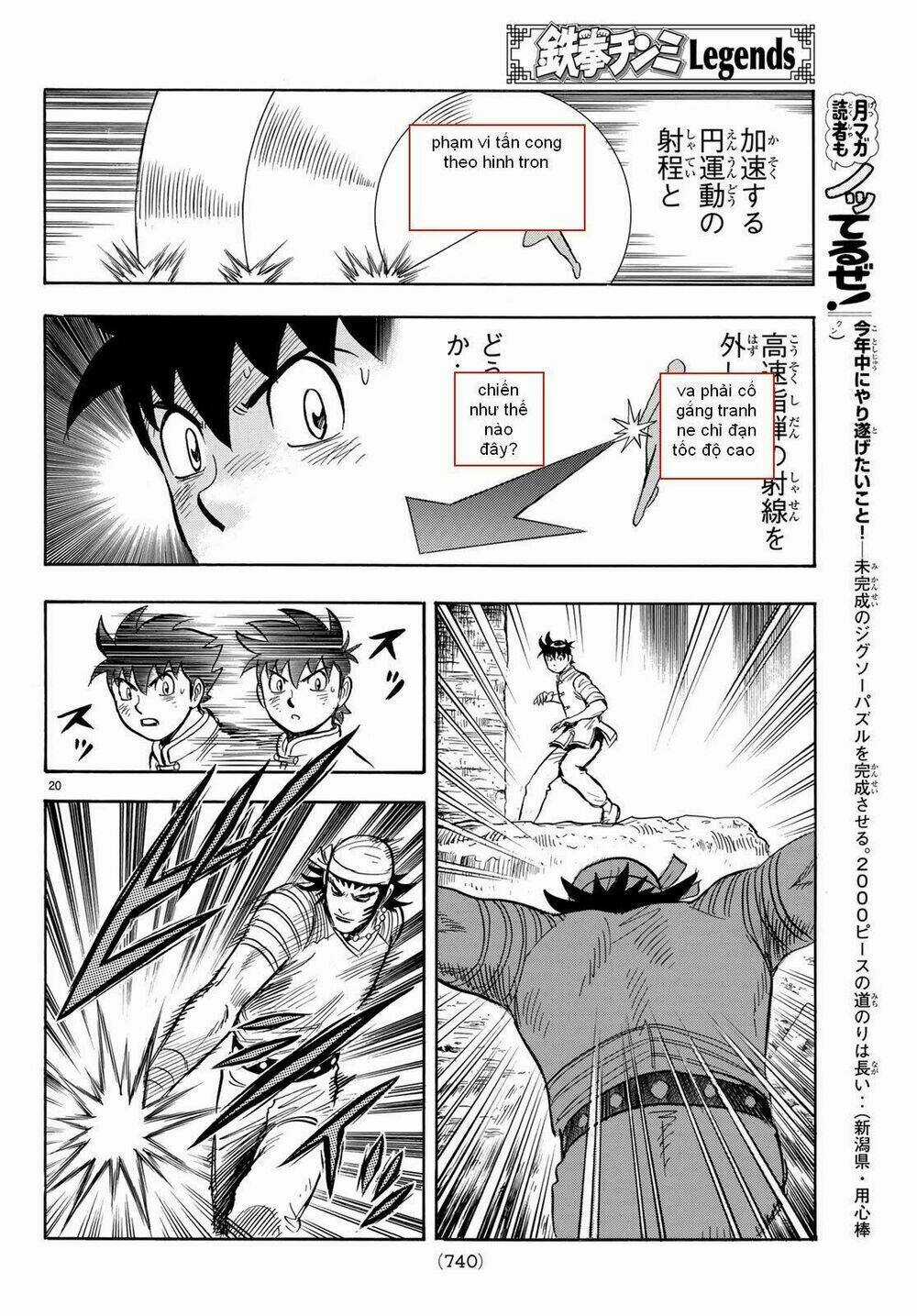 Hoàng Phi Hồng phần IV Chapter 142 trang 19