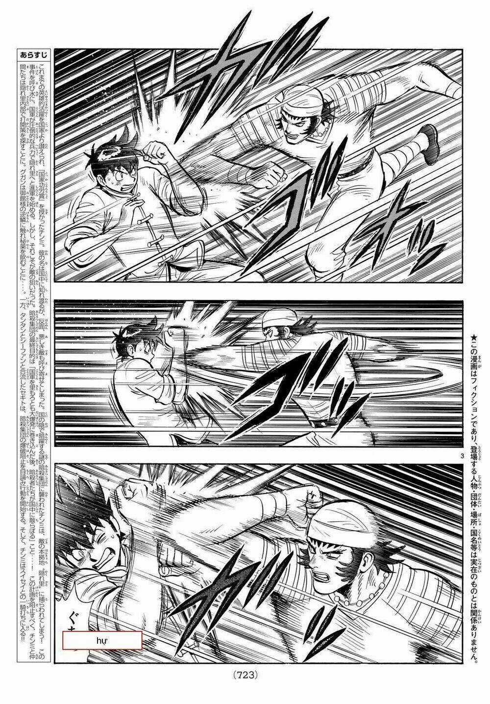 Hoàng Phi Hồng phần IV Chapter 142 trang 2