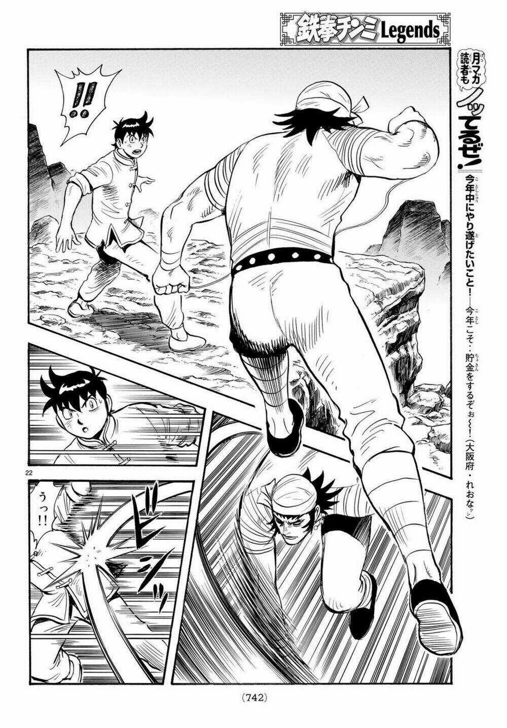 Hoàng Phi Hồng phần IV Chapter 142 trang 21