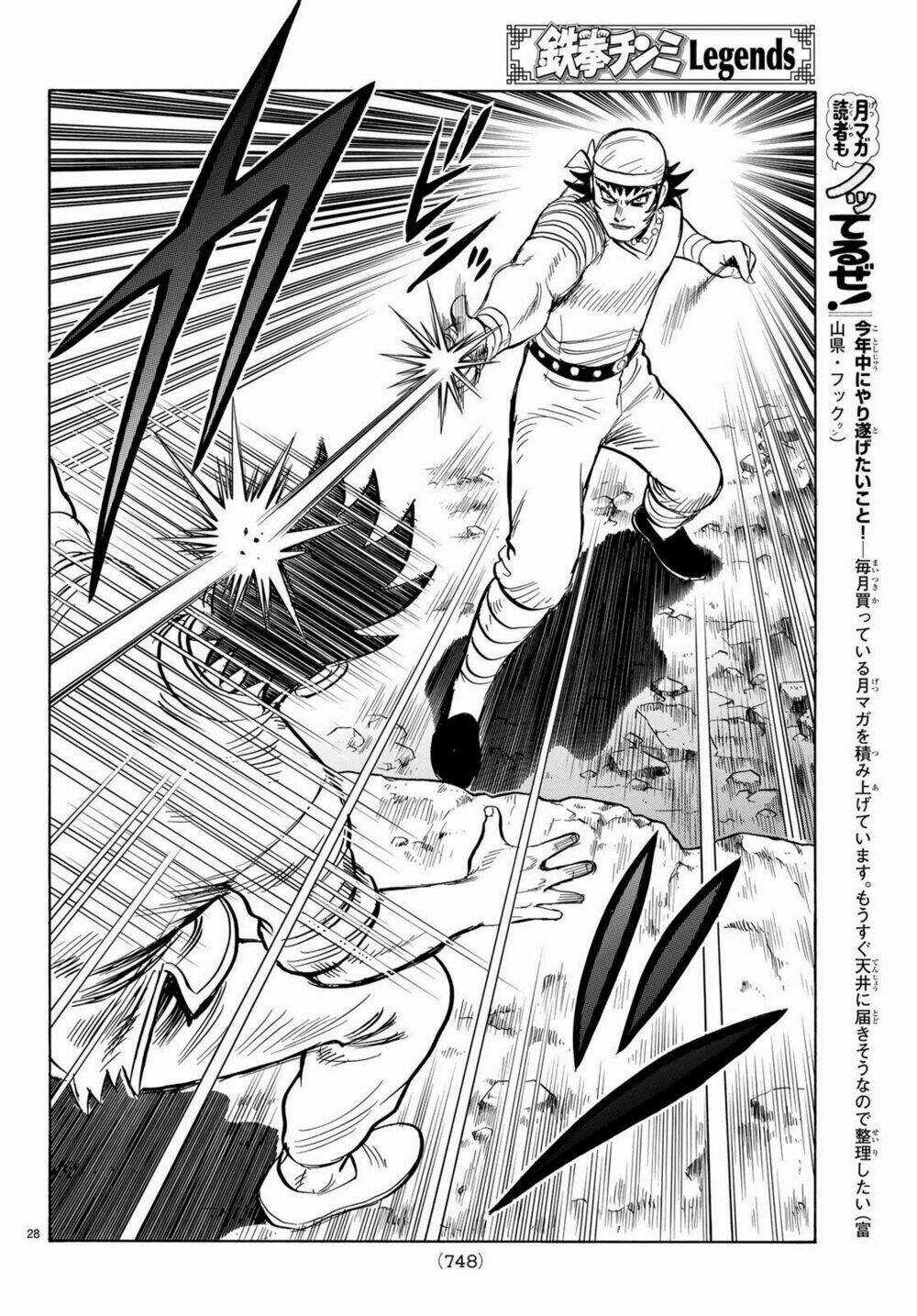 Hoàng Phi Hồng phần IV Chapter 142 trang 27