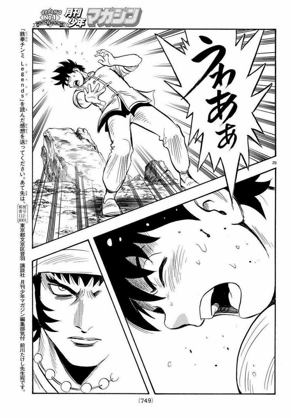 Hoàng Phi Hồng phần IV Chapter 142 trang 28