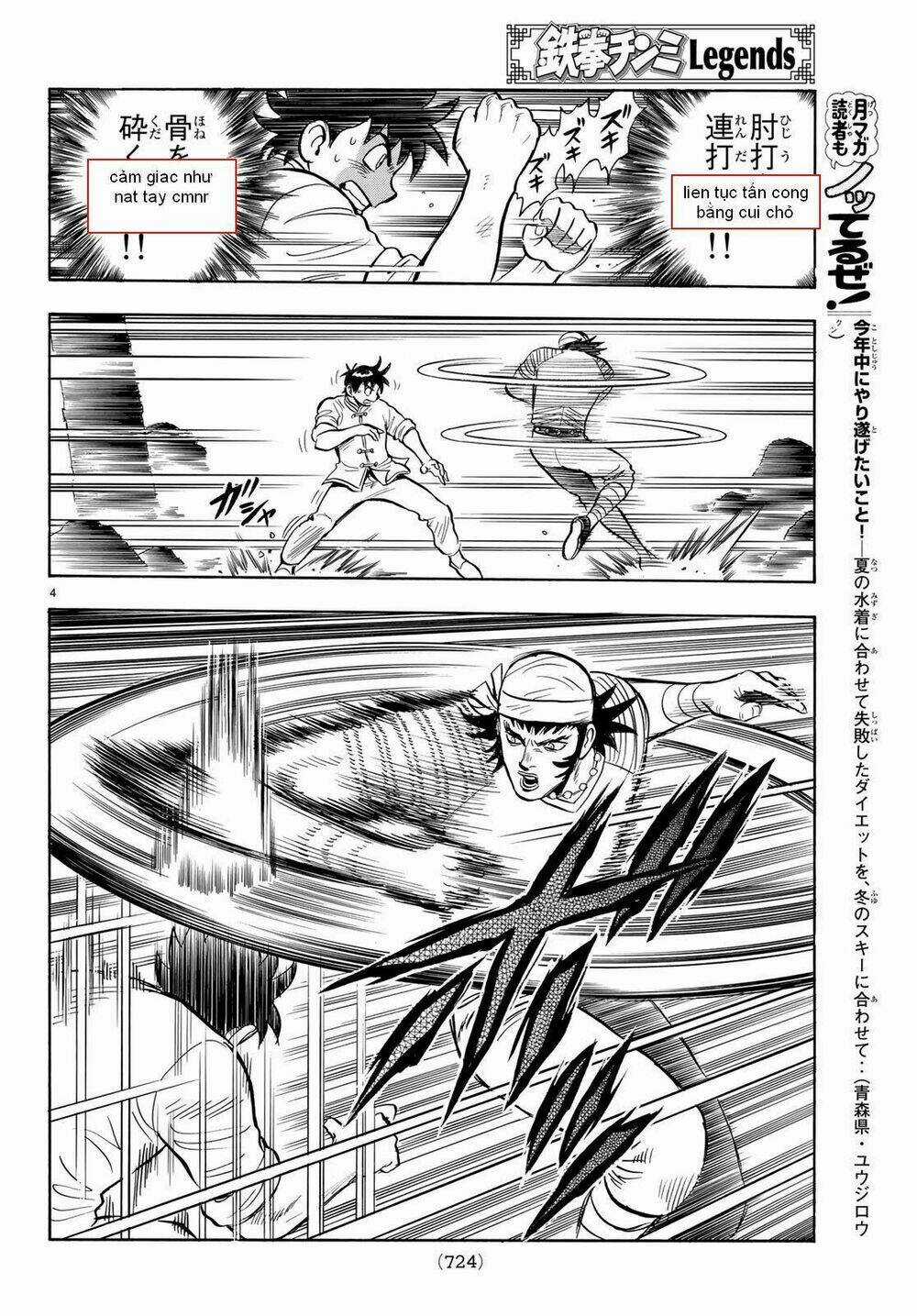 Hoàng Phi Hồng phần IV Chapter 142 trang 3