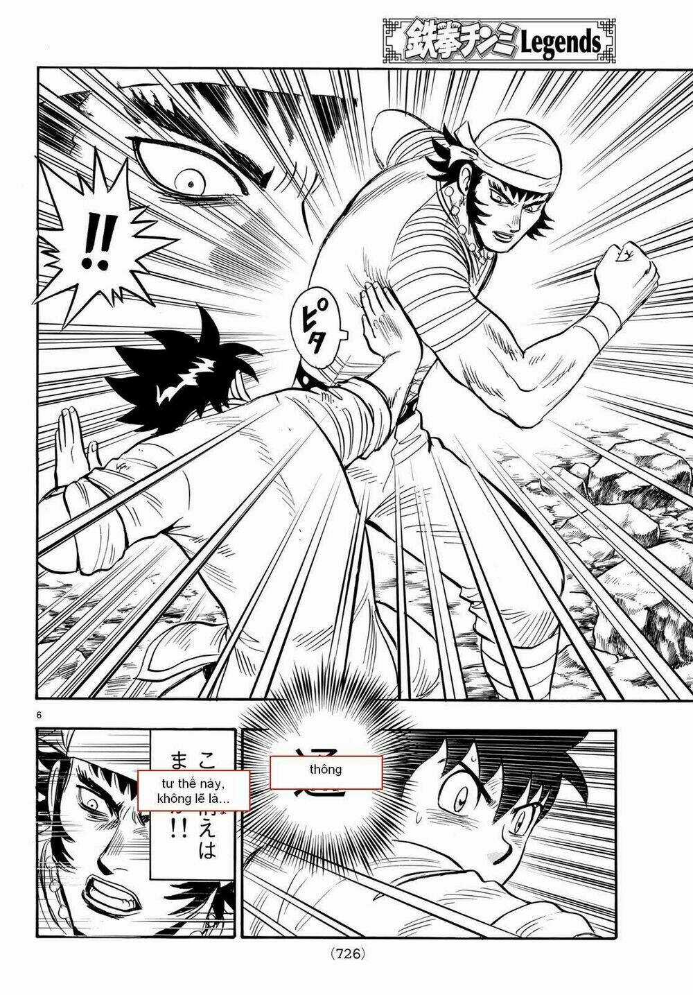 Hoàng Phi Hồng phần IV Chapter 142 trang 5