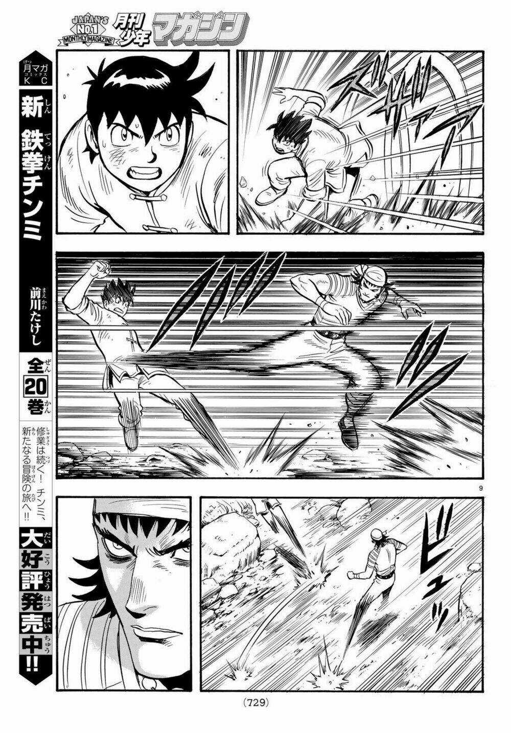 Hoàng Phi Hồng phần IV Chapter 142 trang 8