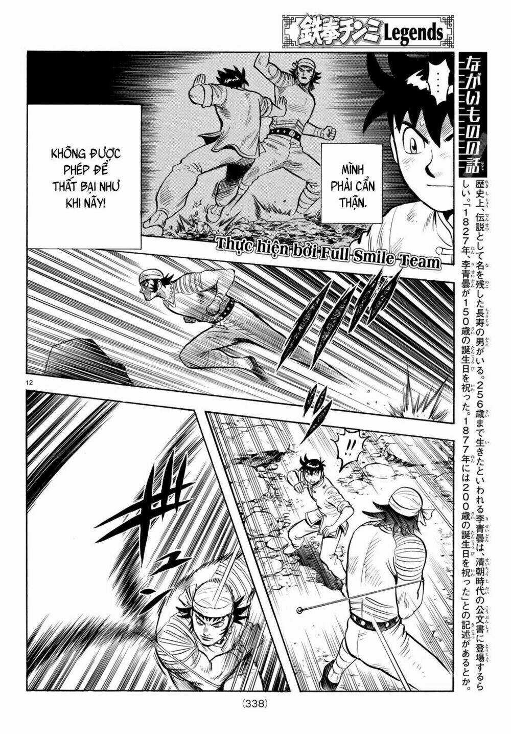 Hoàng Phi Hồng phần IV Chapter 143 trang 10