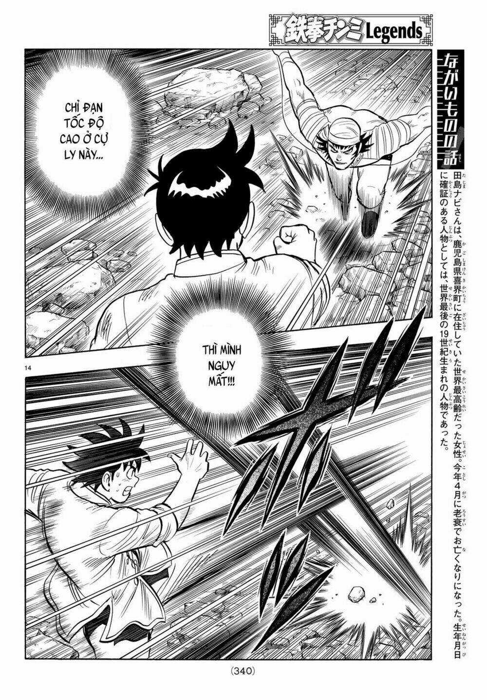 Hoàng Phi Hồng phần IV Chapter 143 trang 12