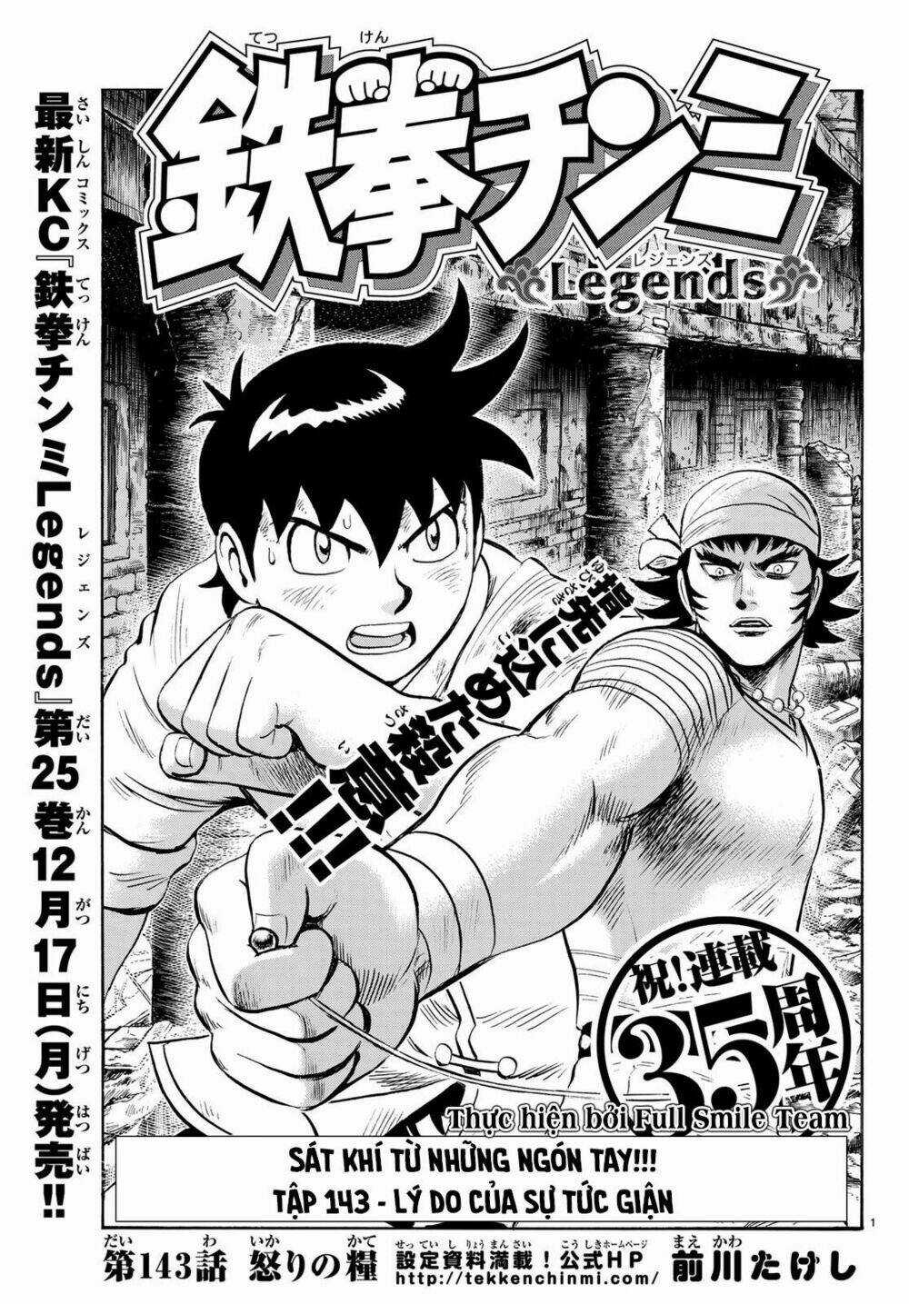 Hoàng Phi Hồng phần IV Chapter 143 trang 15