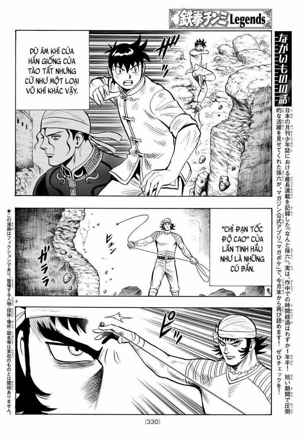 Hoàng Phi Hồng phần IV Chapter 143 trang 2