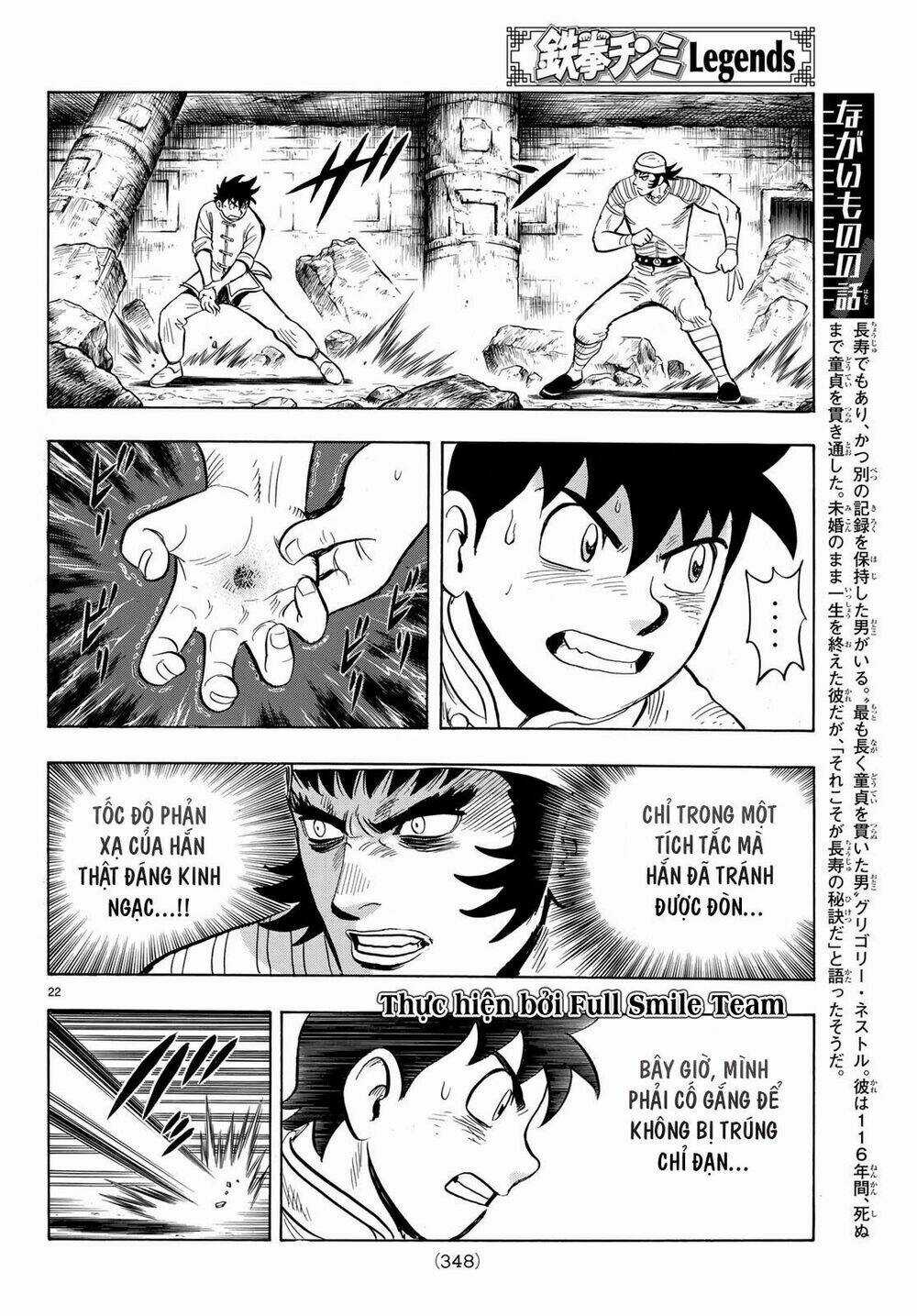 Hoàng Phi Hồng phần IV Chapter 143 trang 20