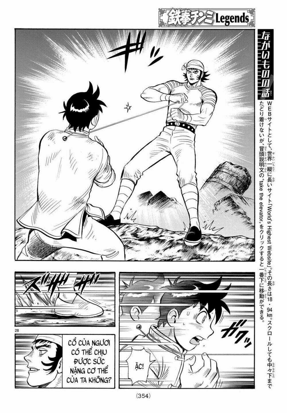 Hoàng Phi Hồng phần IV Chapter 143 trang 26